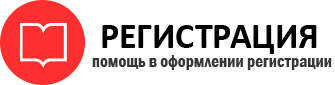 прописка в Сосногорске id398719